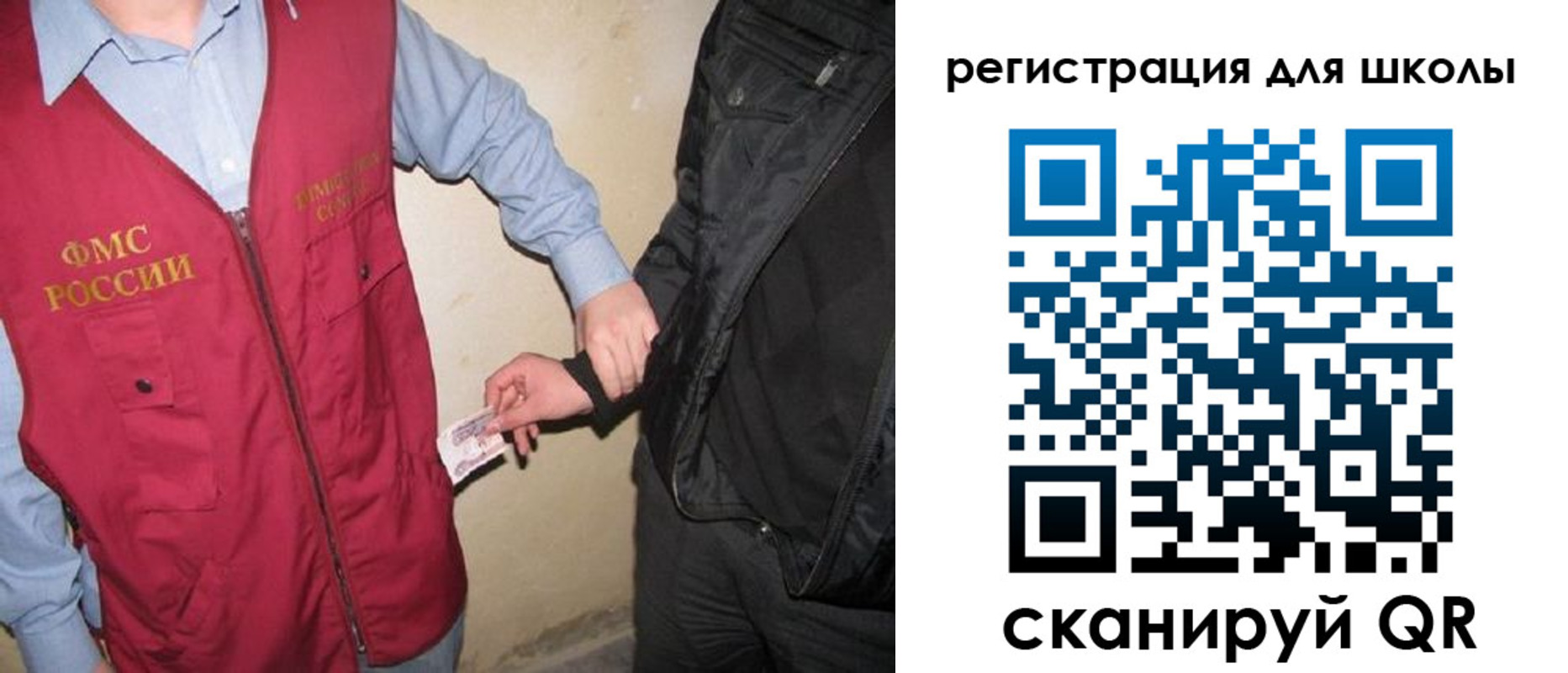 где прописаться в Отрадном
